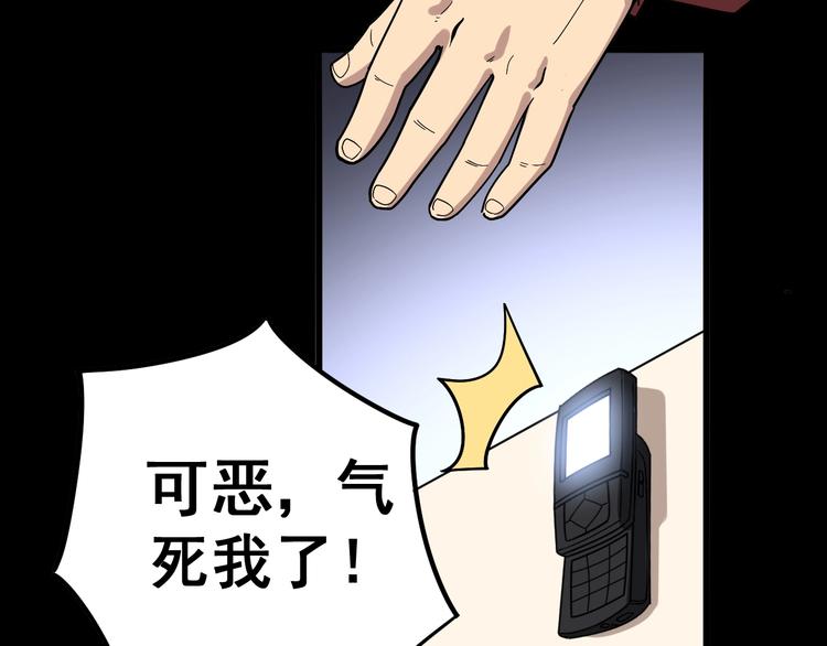 第39话 大学生活好！61