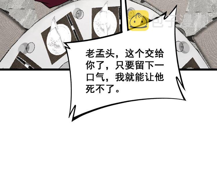 第239话 元青花57