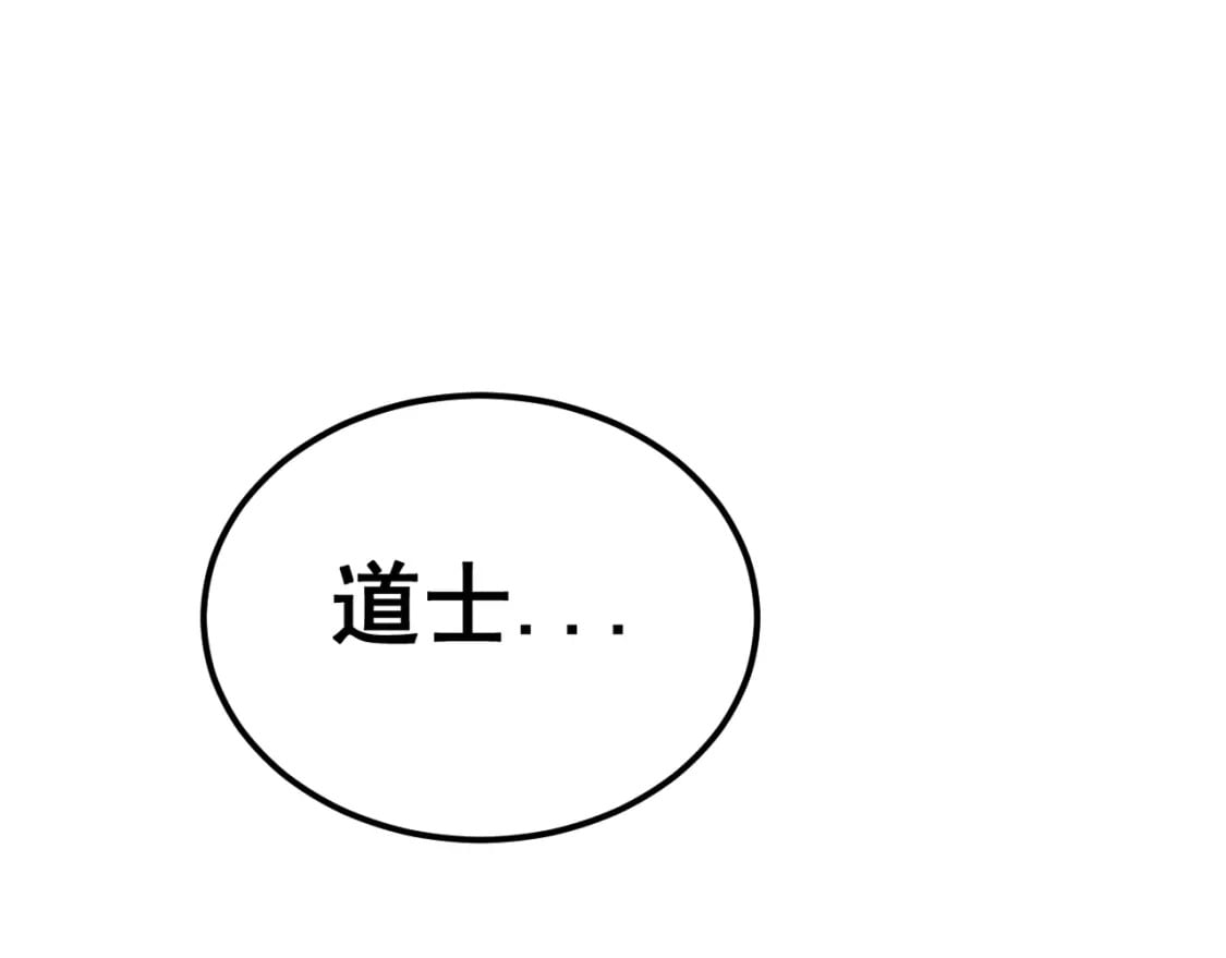 第405话 江湖大忌42