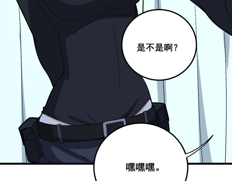 第78话 “伊贺流忍者的想法”132