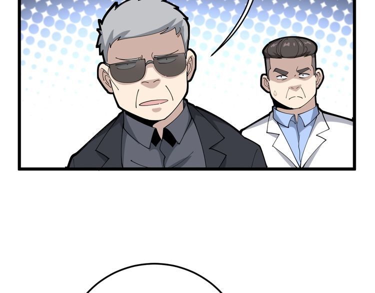 第106话 运动员的福音45