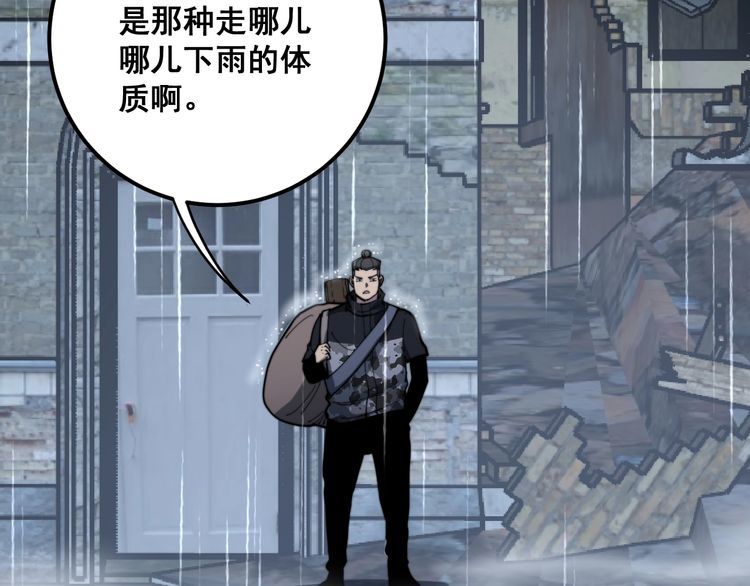 第165话 铁甲武士78