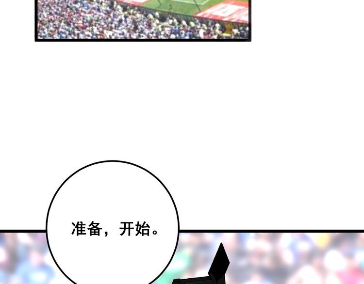 第109话 如沐春雨91