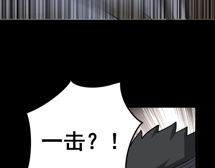 第31话：蛊斗篇（八）51