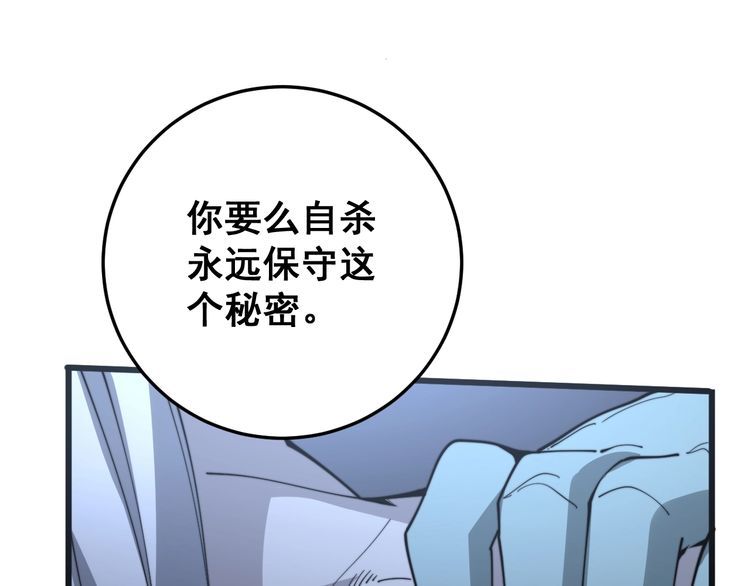 第118话 我是血族149