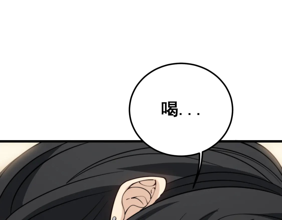 第404话 甜甜很甜145