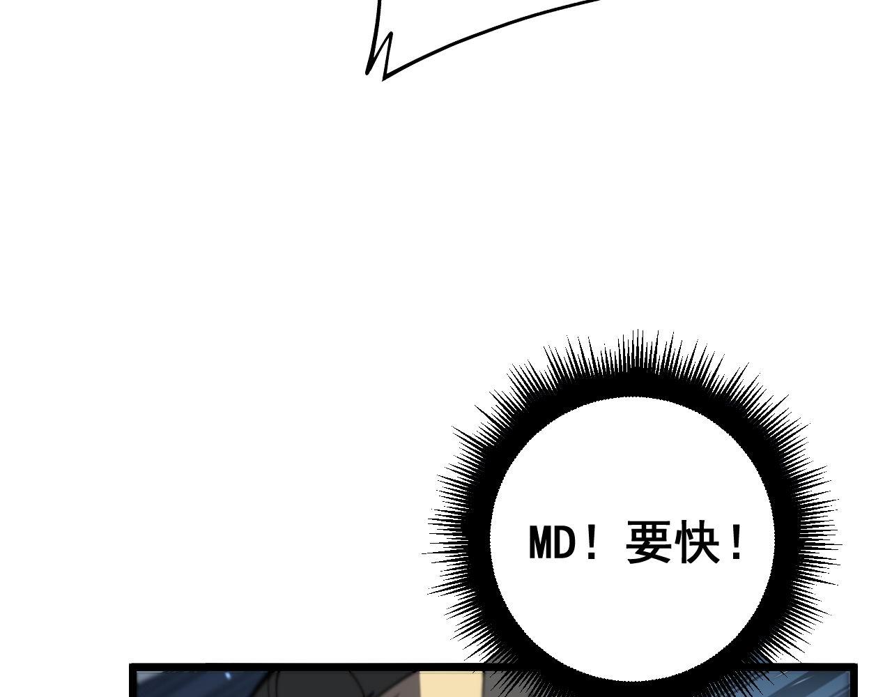 第378话 四神护身咒6