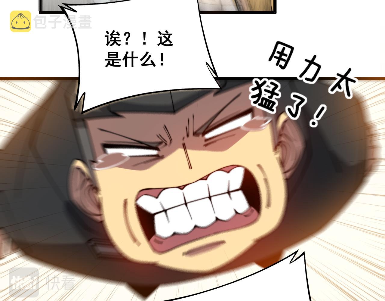 第326话 美人78