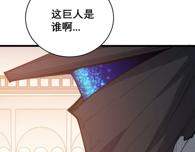 第193话 鲜花插牛粪10