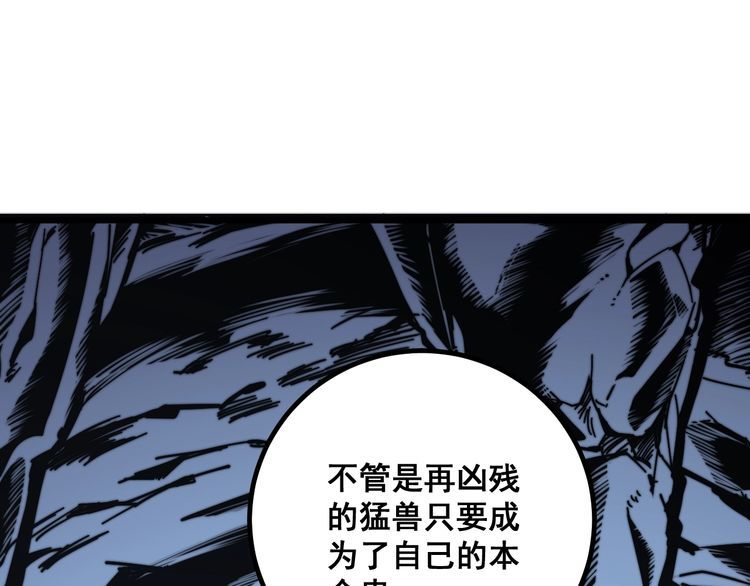 第125话 急急如律令148