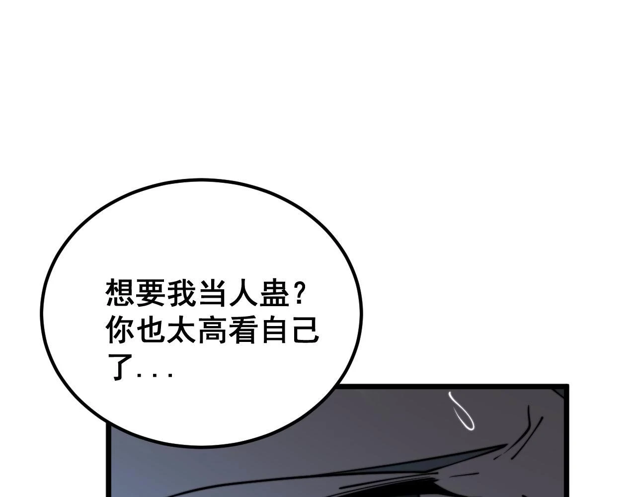 第400话 破茧成蝶154