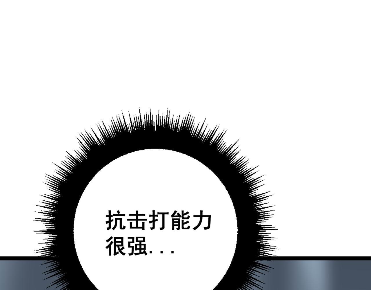 第366话 鬼虫墙44