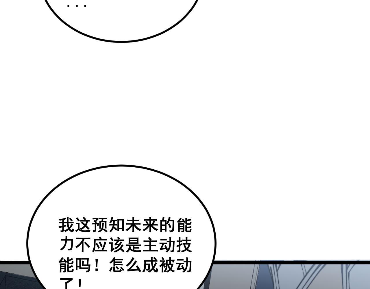 第387话 无知小兵8