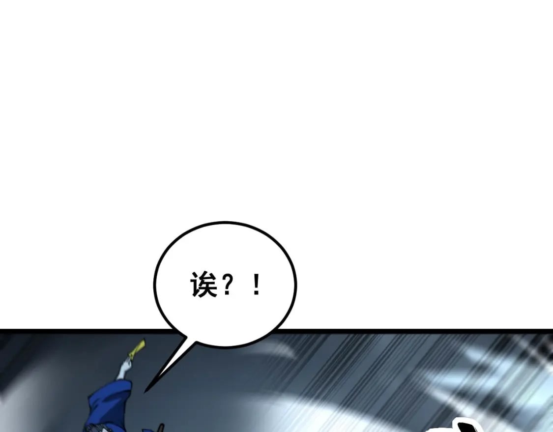 第416话 夺命暗箭47
