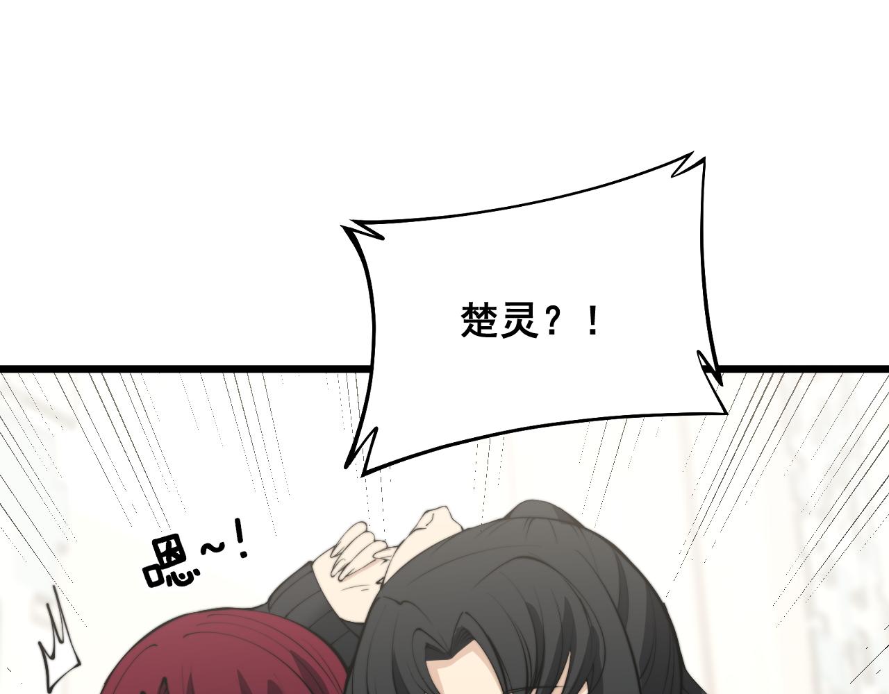 第343话 龌龊咸猪手76