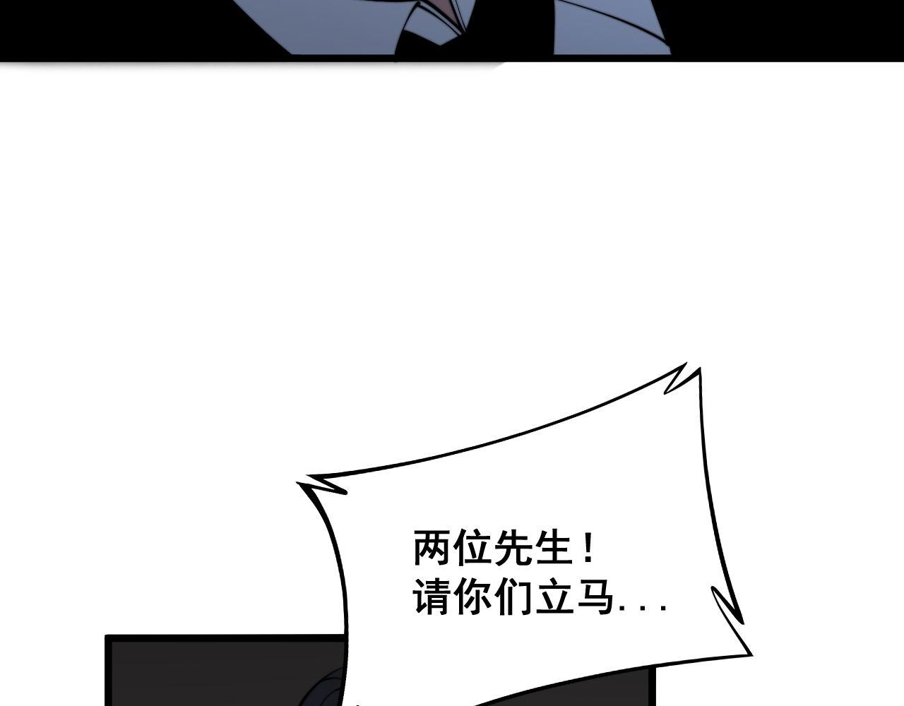 第360话 束神咒24
