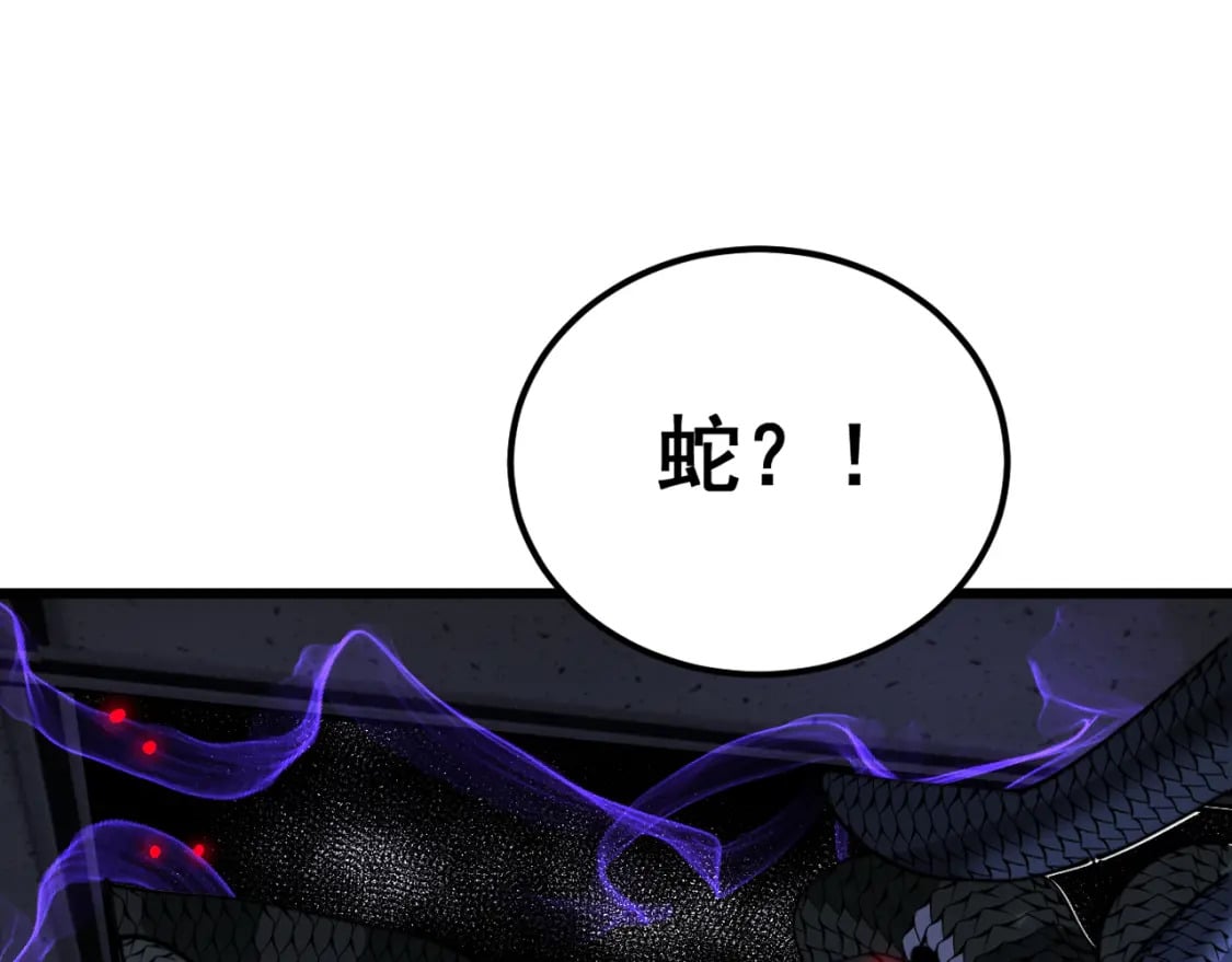 第427话 贼发愁45