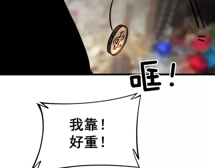 第263话 小蛇蛇114
