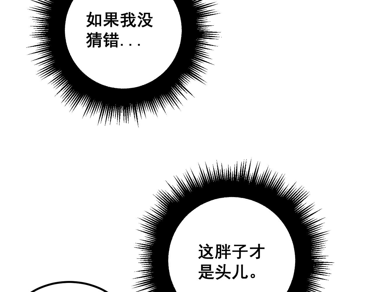 第340话 强买强卖39