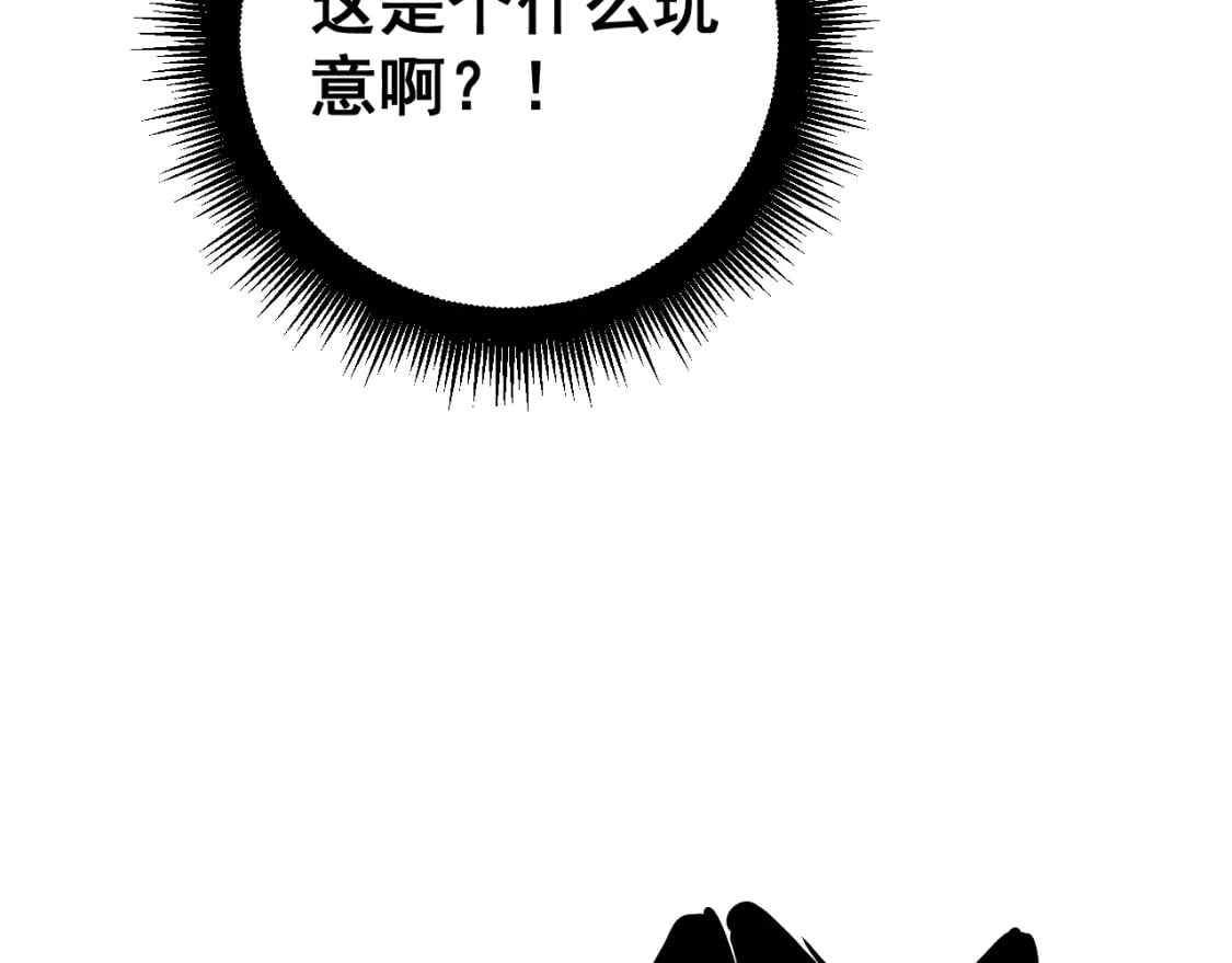 第404话 甜甜很甜150