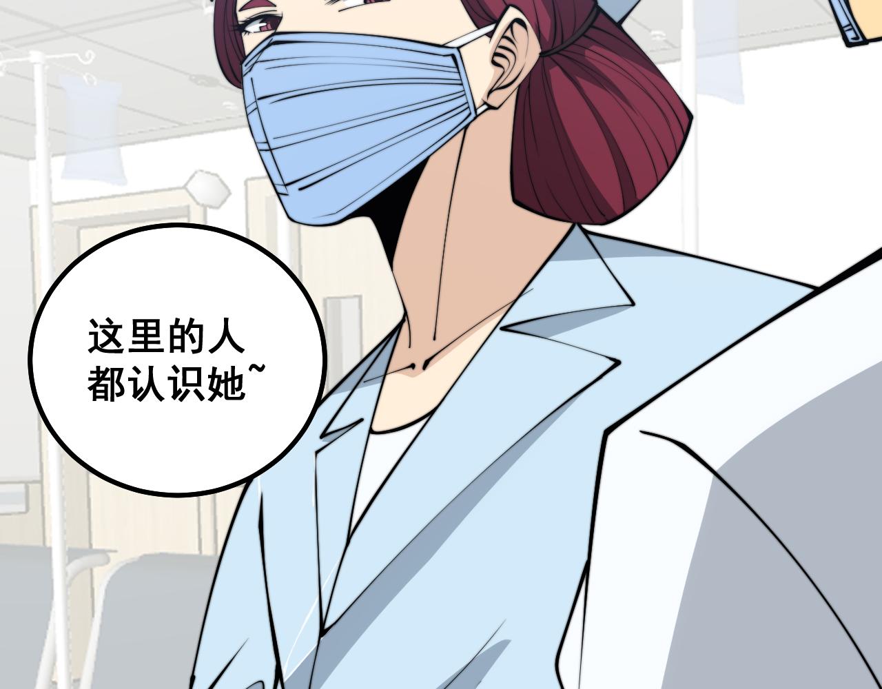 第331话 一眼看破56