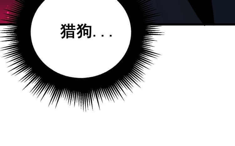 第224话 五行八卦25