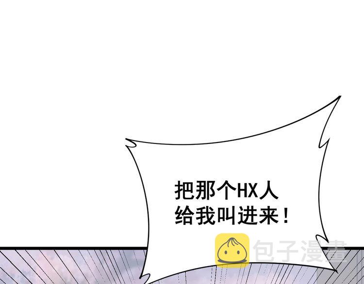 第171话 鬼附90
