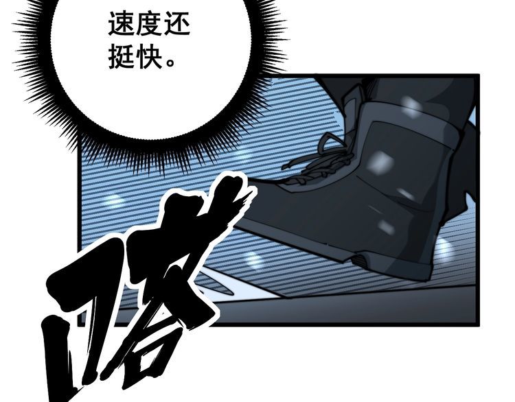 第157话 蒙面怪物152