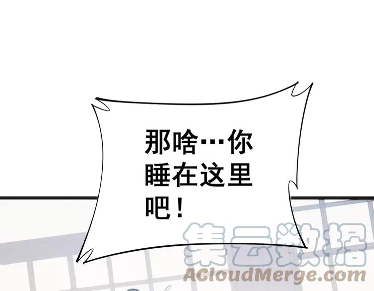 第174话 妹子太直接了12