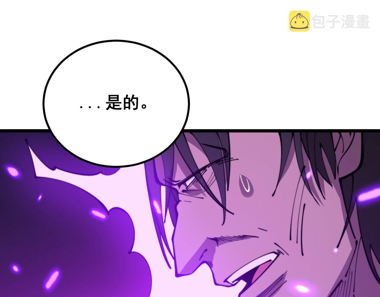 第342话 秀恩爱46