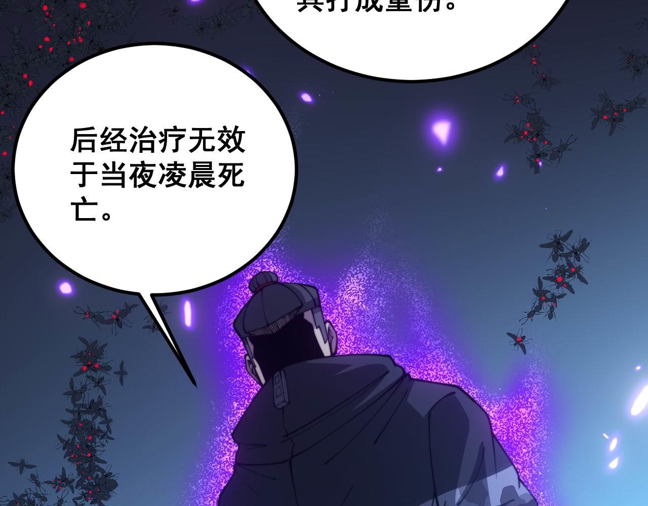 第371话 偷偷潜入148