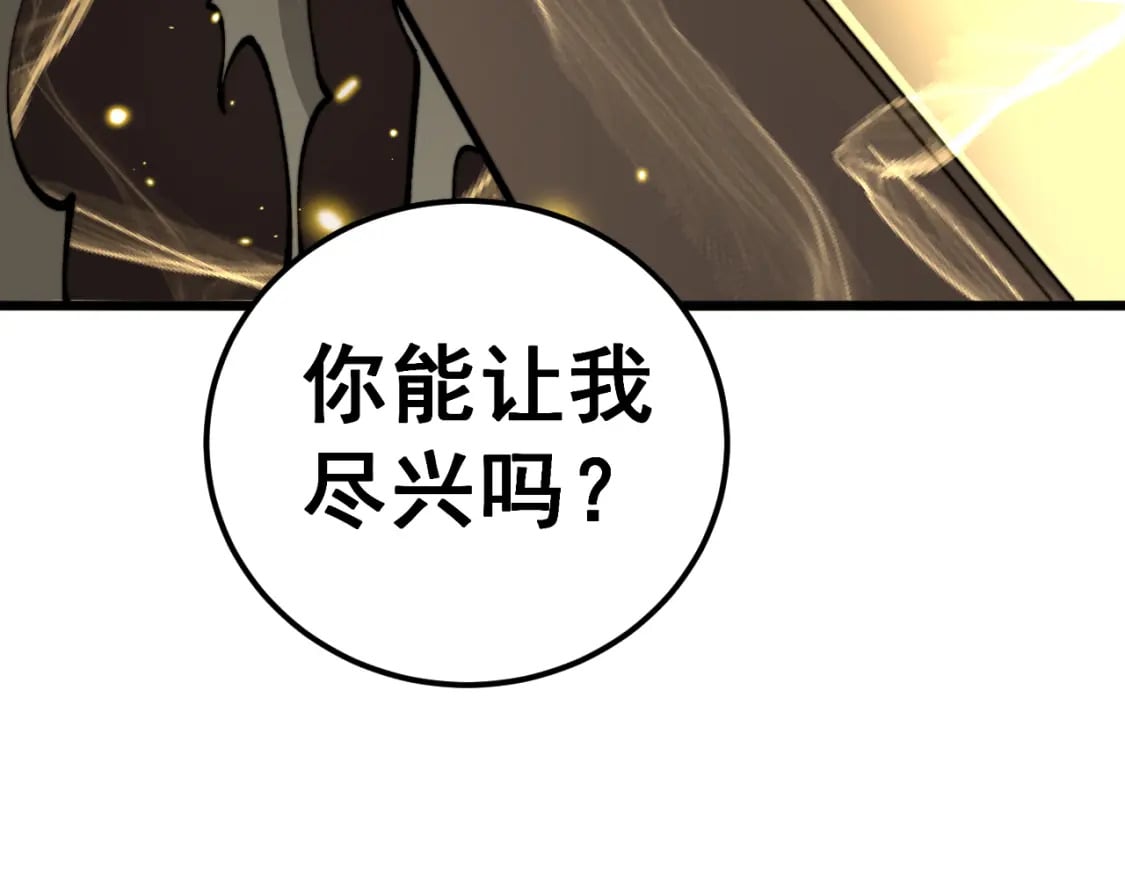 第435话 奉陪到底13