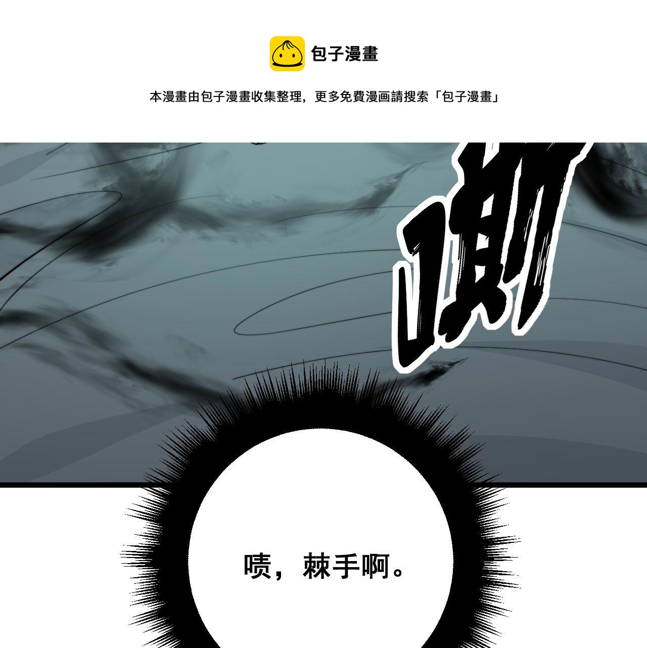 第323话 大风起兮110