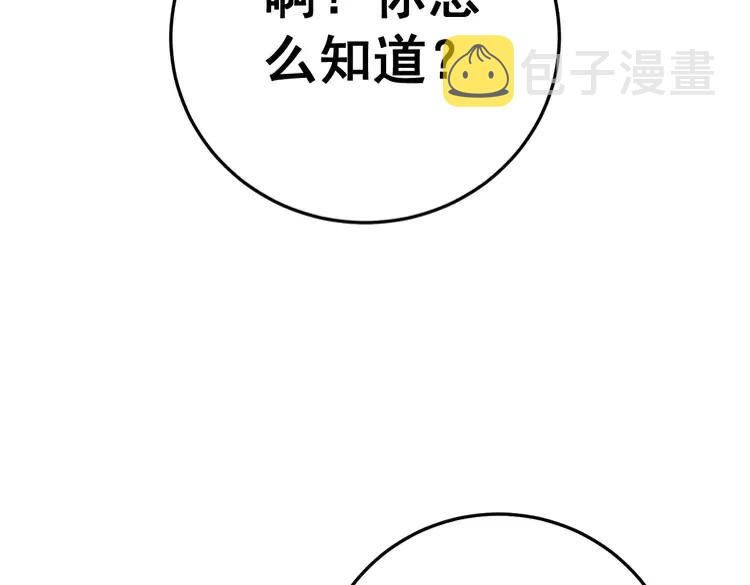 第210话137