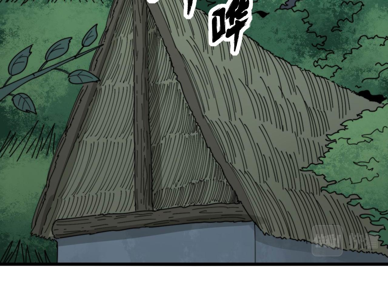 第299话 秃头37