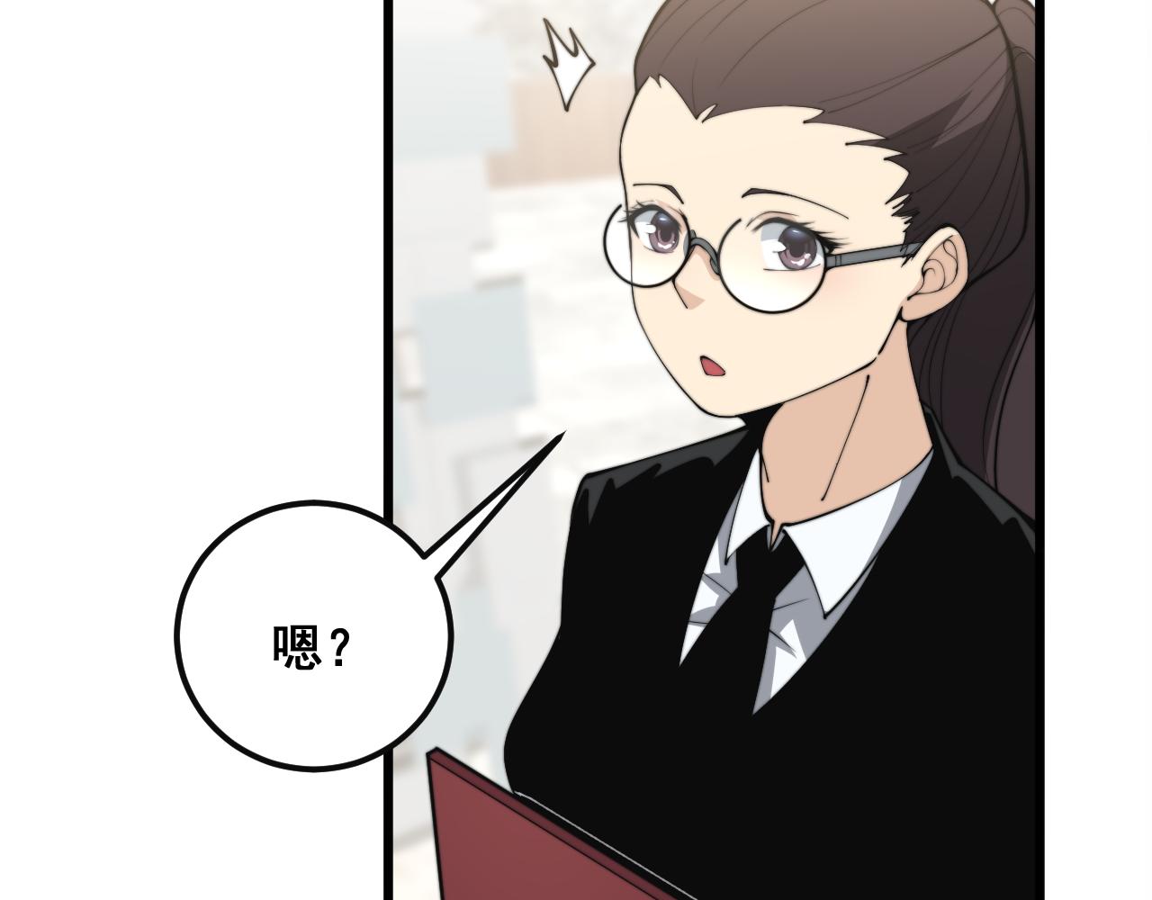 第343话 龌龊咸猪手39