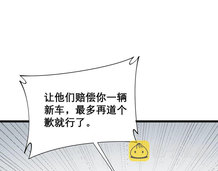 第207话 寻衅滋事163