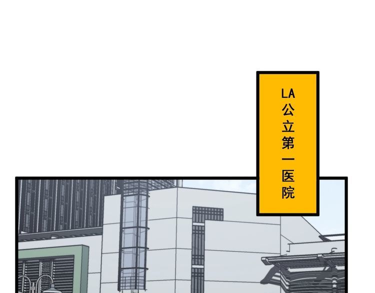 第144话 蜈蚣味汉堡4