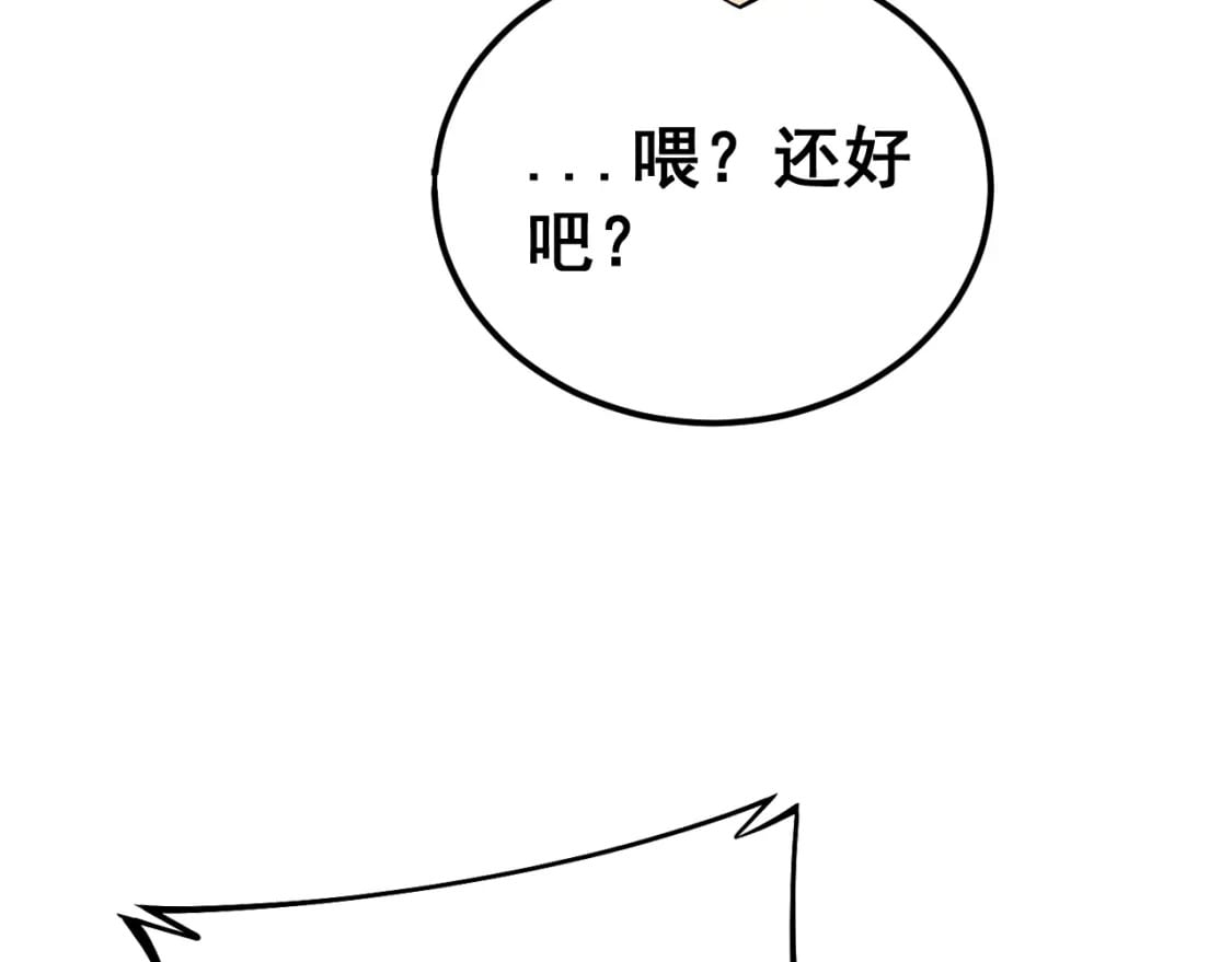 第406话 魔障63
