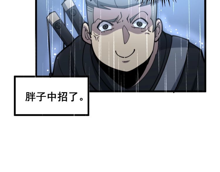 第162话 人蛊挑衅127