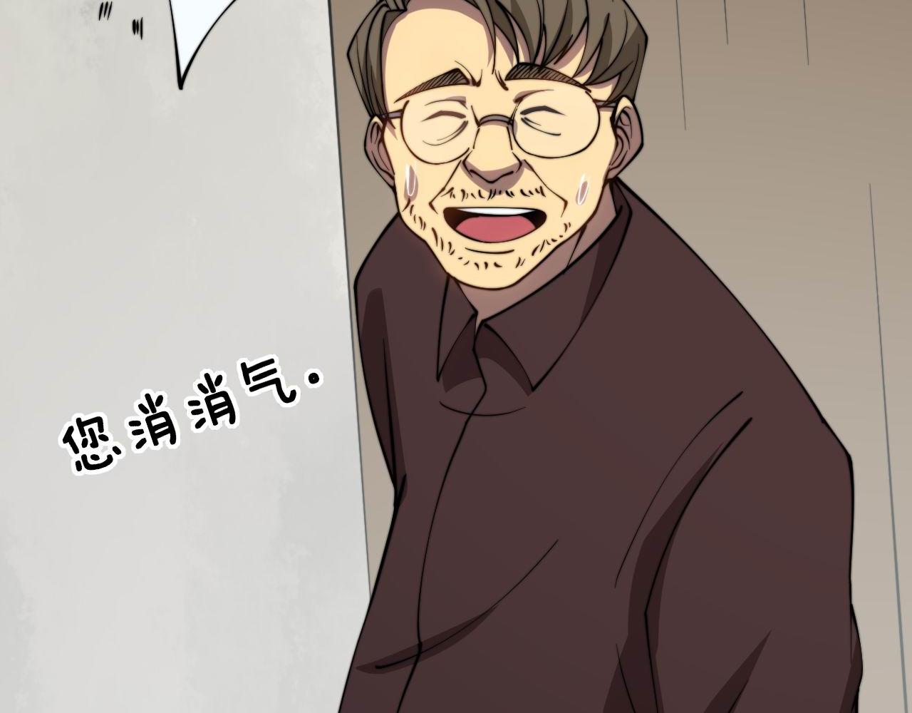 第281话 祸从天来73