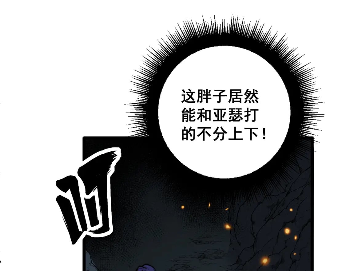 第435话 奉陪到底95