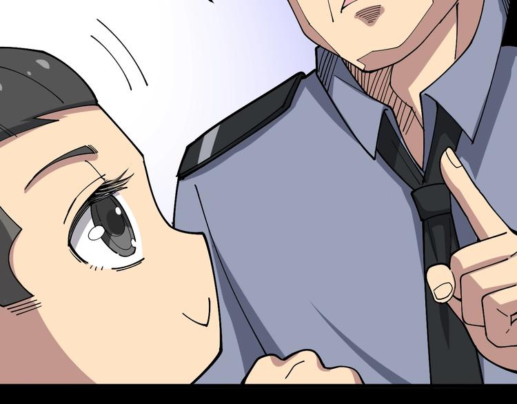 第55话 我是冤枉的！79