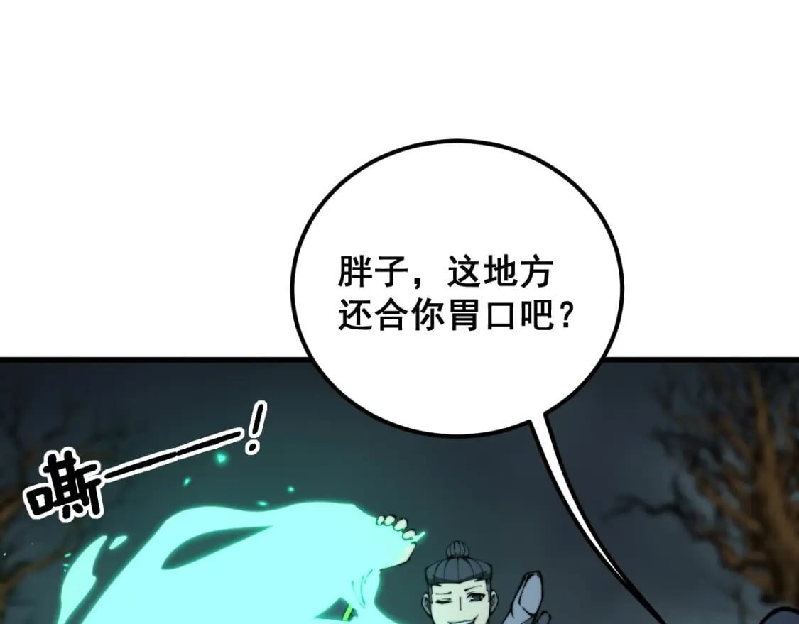 第414话 鬼气深深96