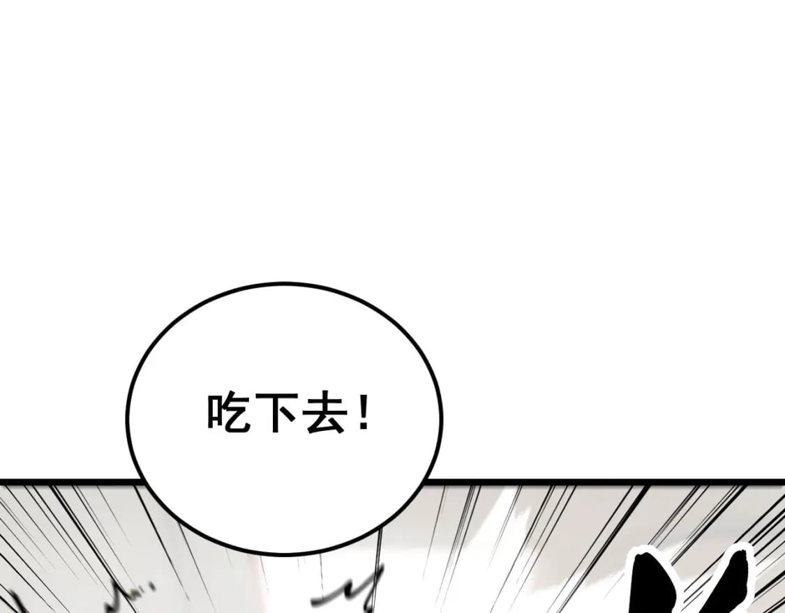 第425话 心中有鬼29