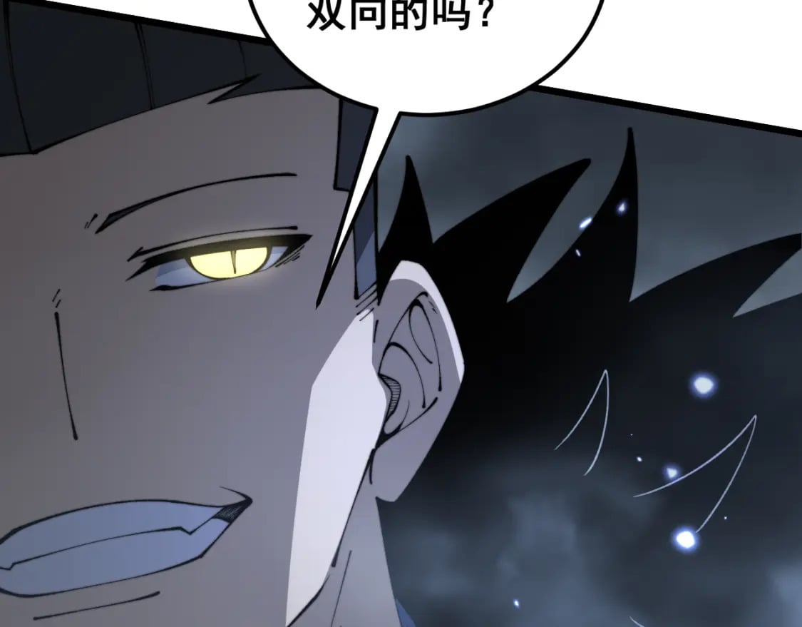 第434话 铁山魁44