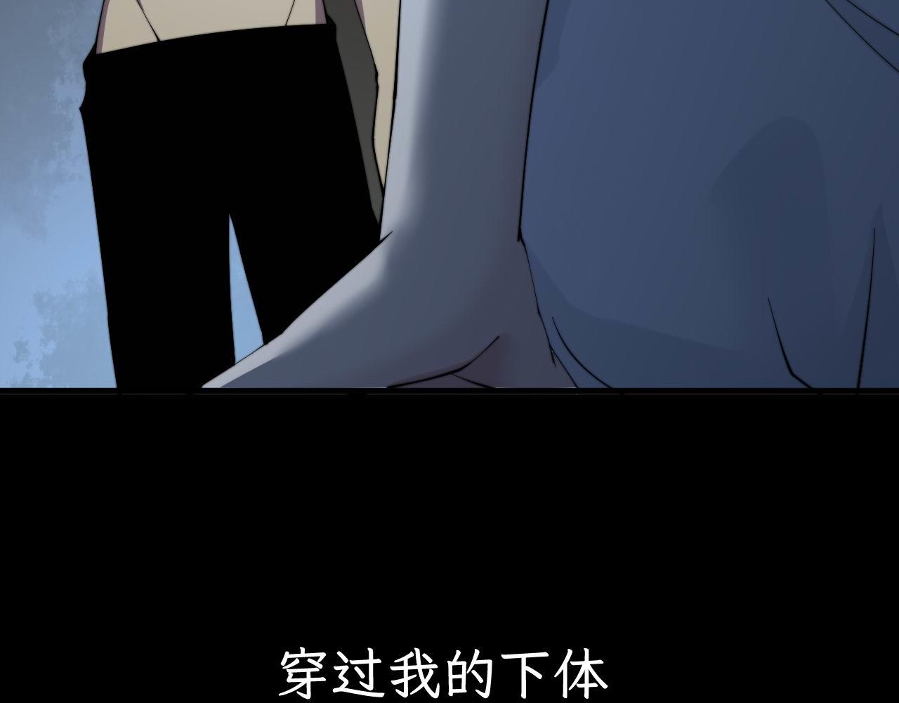 第301话 巨蛇冲天85