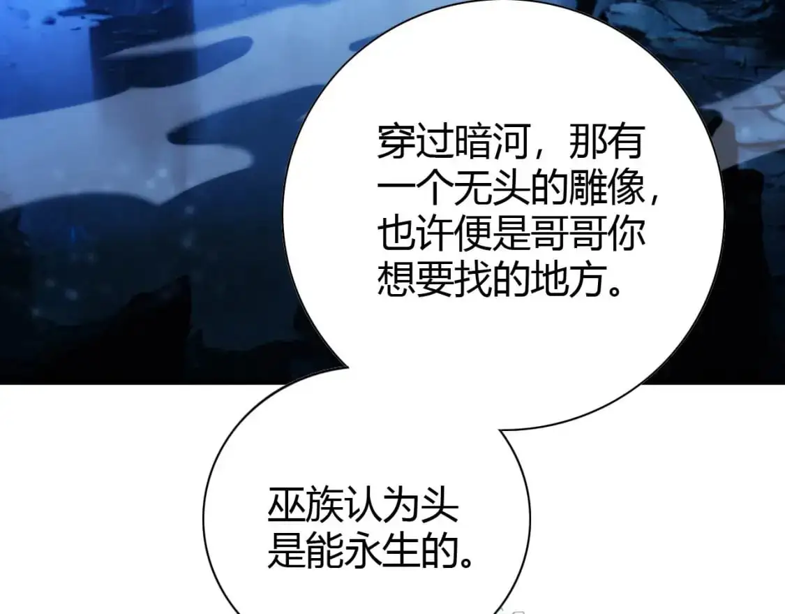 第446话 寻妻之旅143