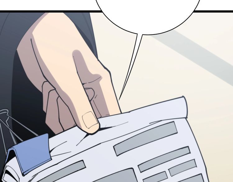 第176话 恶意袭来45