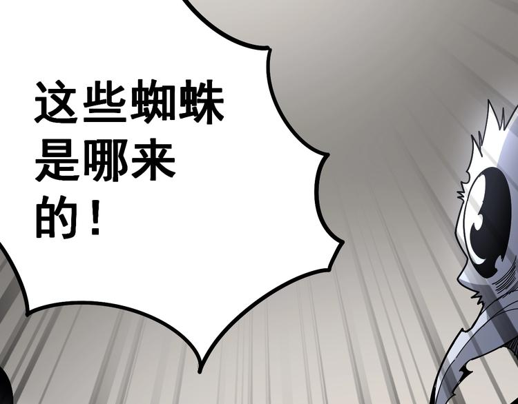 第49话 你觉得你飘了？12
